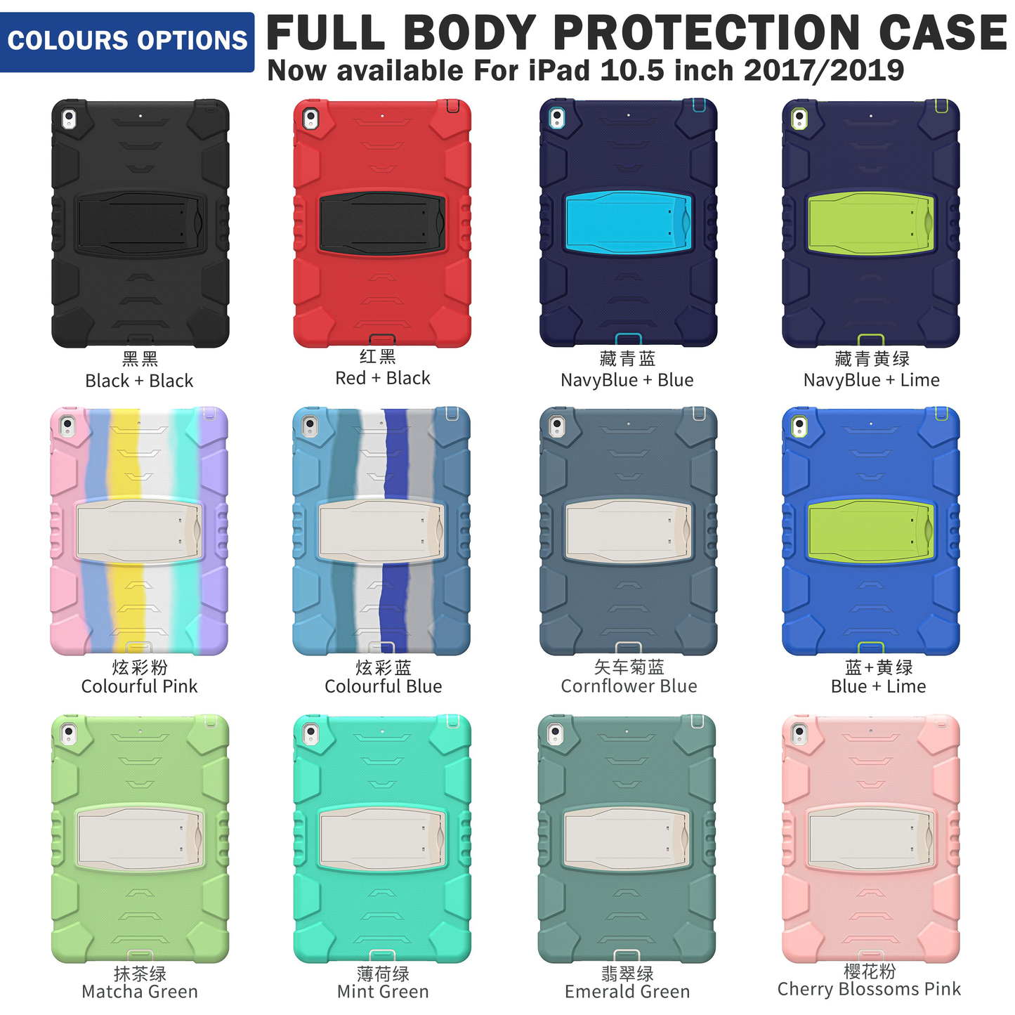 Samsung Apple Huawei Kindle Fire Lenovo Tablet iPad Protection Cases